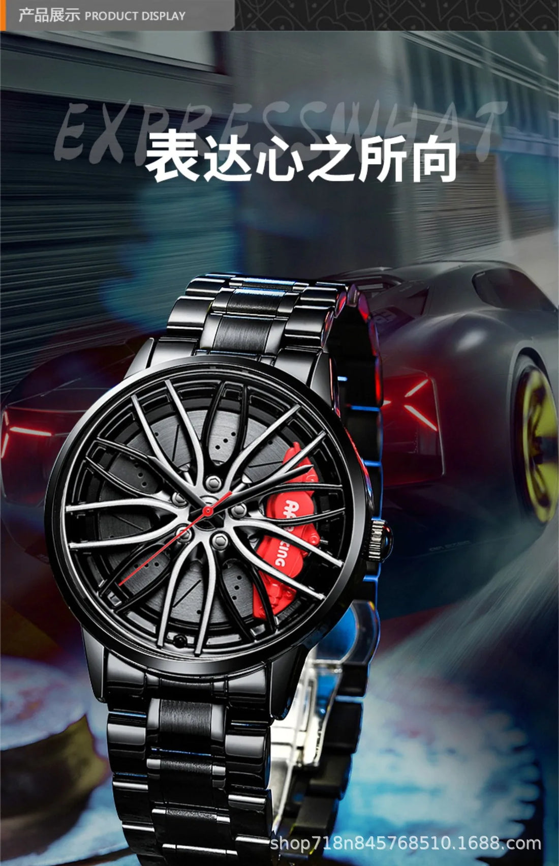 Fully Automatic Movement Watch Sports Men's Waterproof Wheel Style Non Mechanical Watch New Model Luxury Watch Quartz Clock