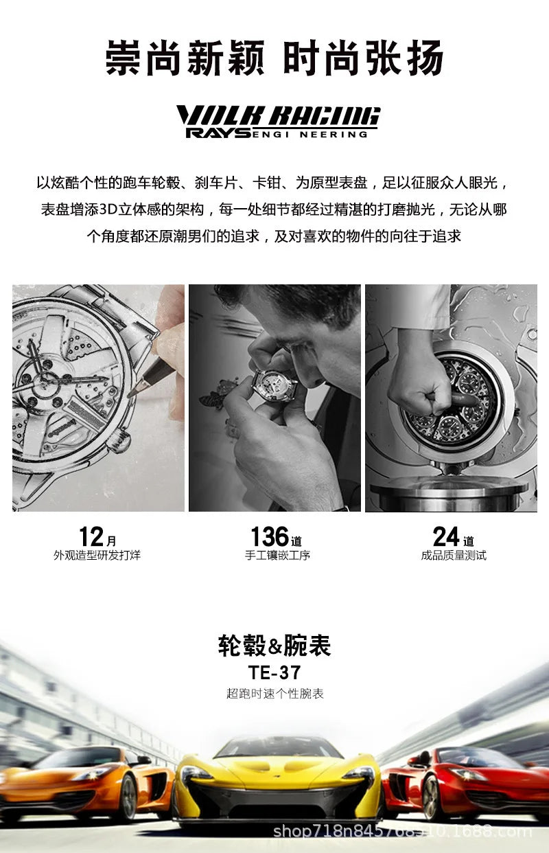 Fully Automatic Movement Watch Sports Men's Waterproof Wheel Style Non Mechanical Watch New Model Luxury Watch Quartz Clock