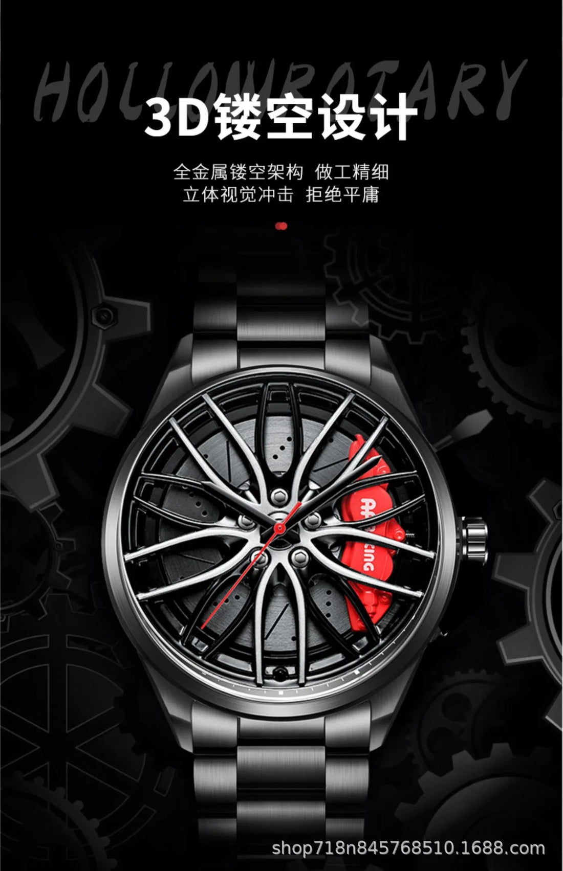 Fully Automatic Movement Watch Sports Men's Waterproof Wheel Style Non Mechanical Watch New Model Luxury Watch Quartz Clock