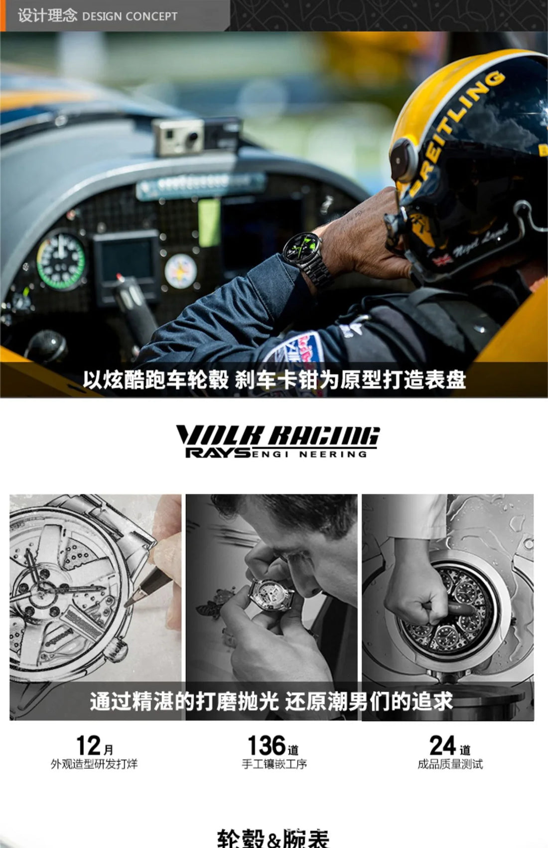 Fully Automatic Movement Watch Sports Men's Waterproof Wheel Style Non Mechanical Watch New Model Luxury Watch Quartz Clock